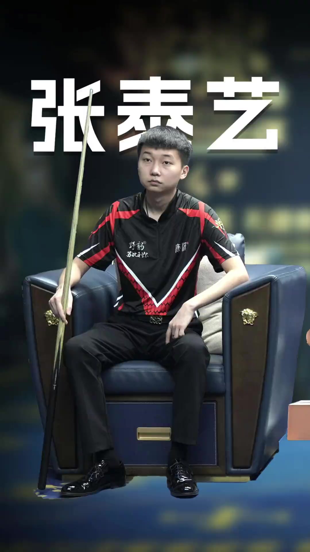 坚实基础 坚实基础