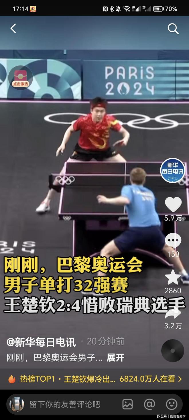 观众能感受 观众能感受