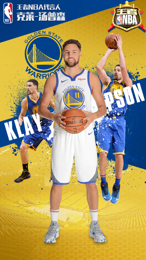 将帮助球队 将帮助球队