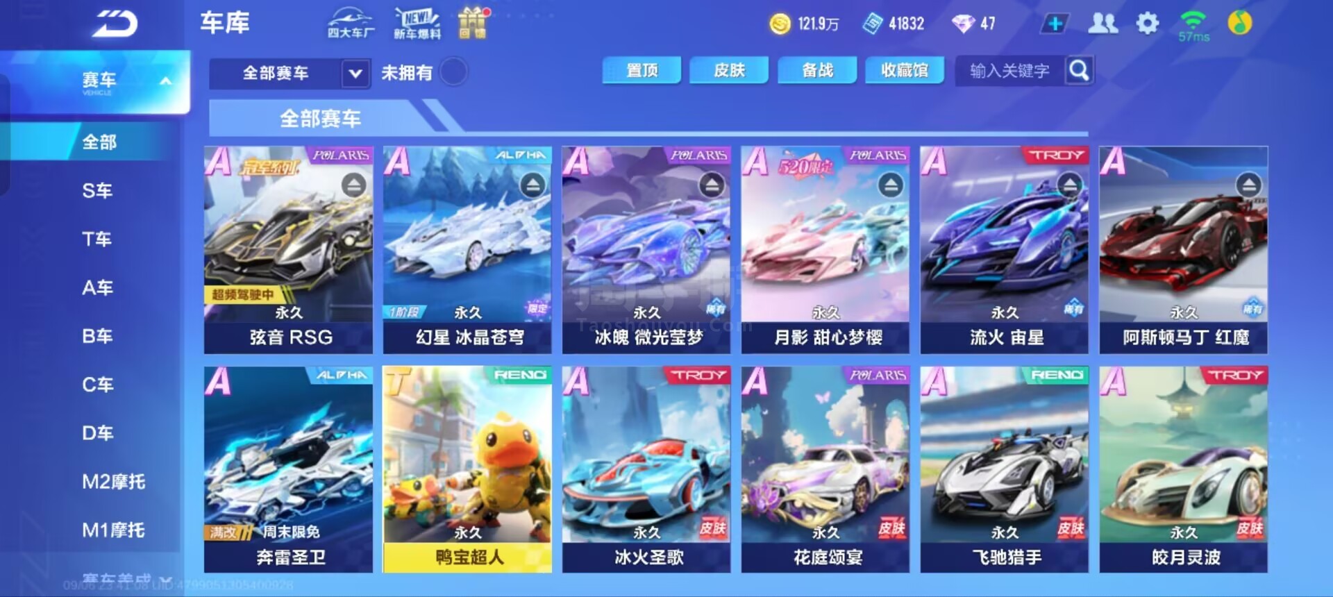 对当下球员 对当下球员