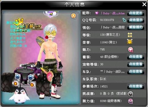联盟文化期
