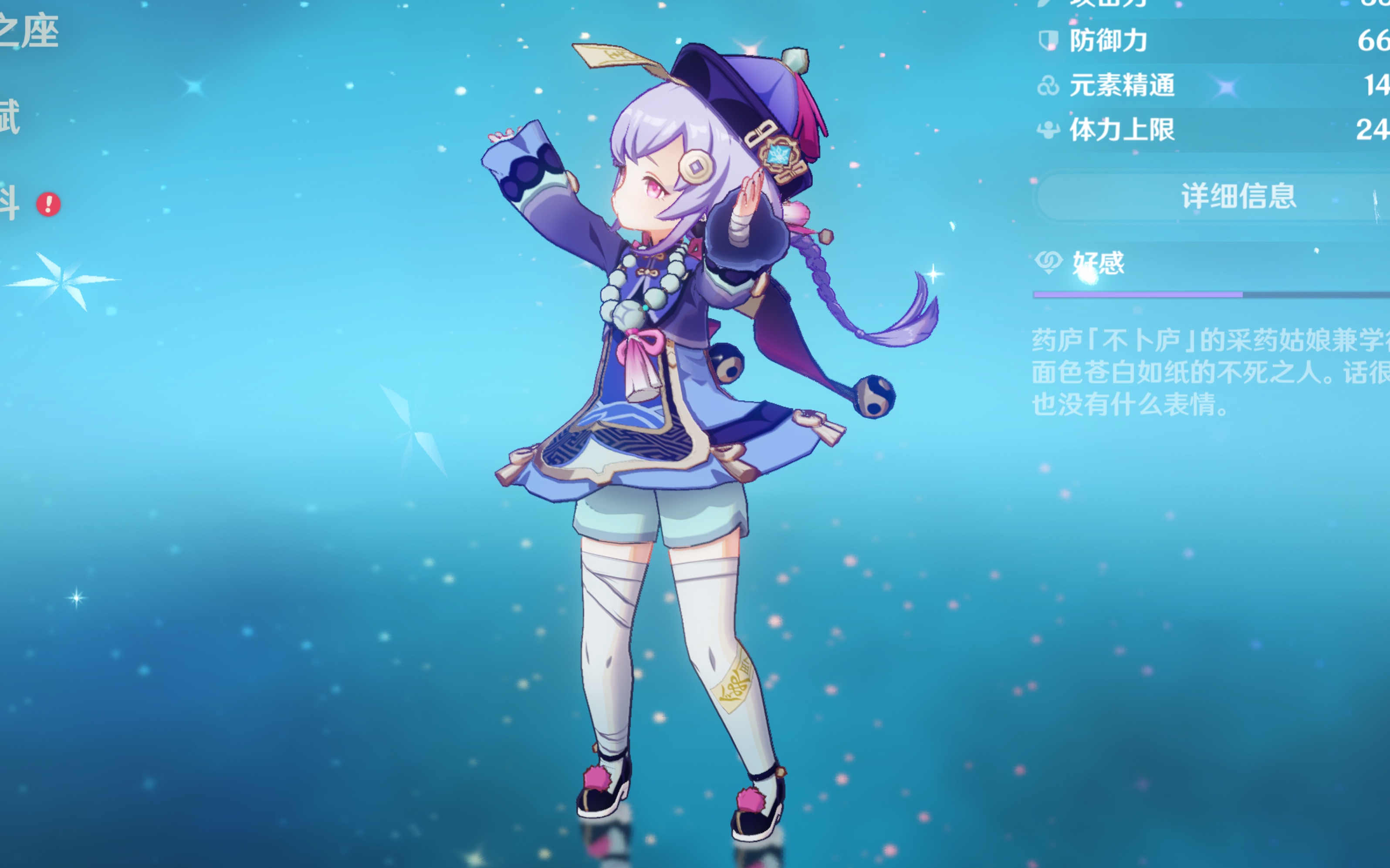 就容易引发