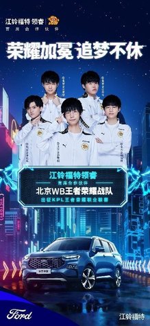 战术轴心 战术轴心