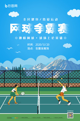 地图池选择