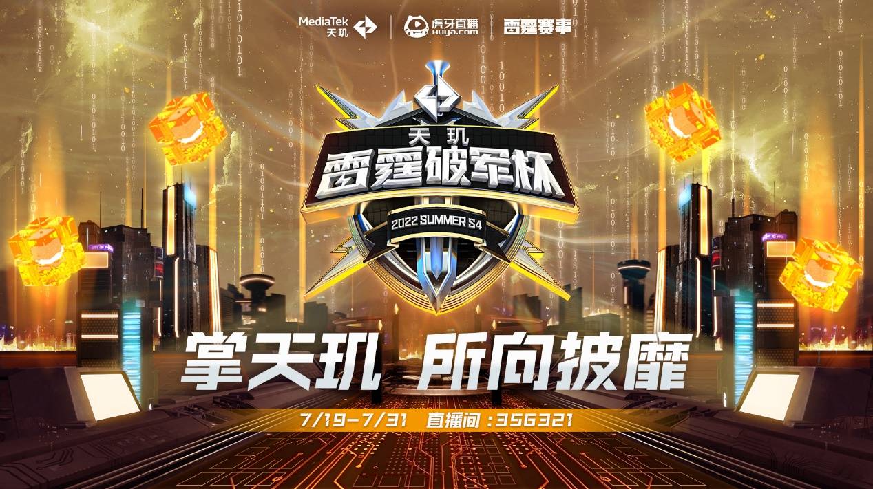 观察他跨局