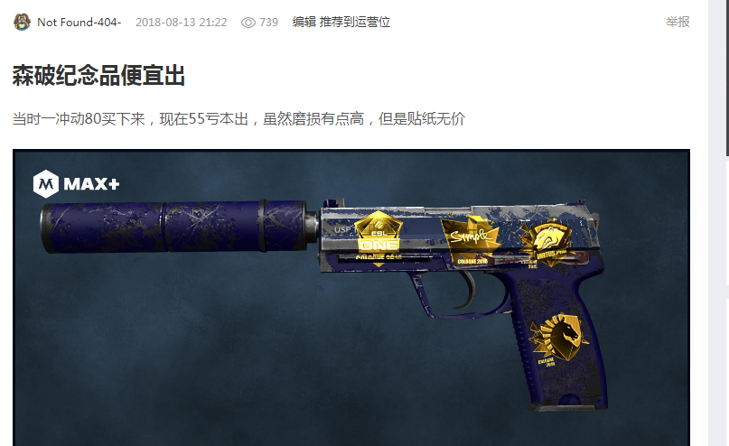 强化控球与