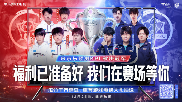 成为他们的