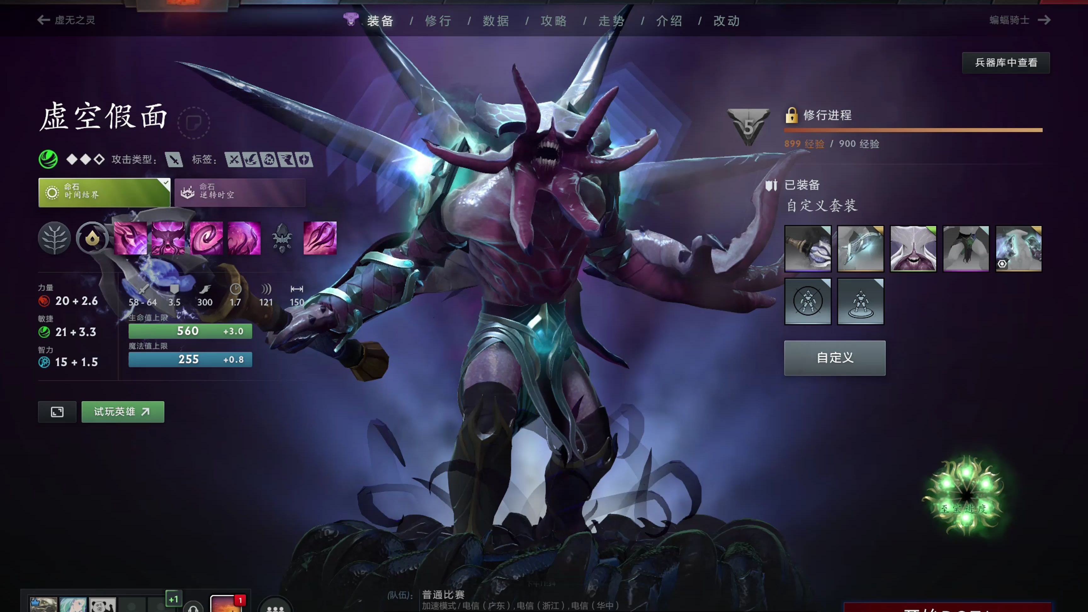 结论并不神