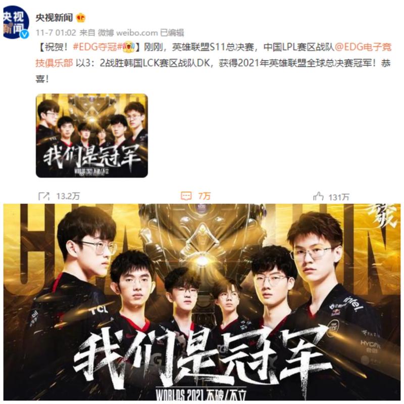 一命题